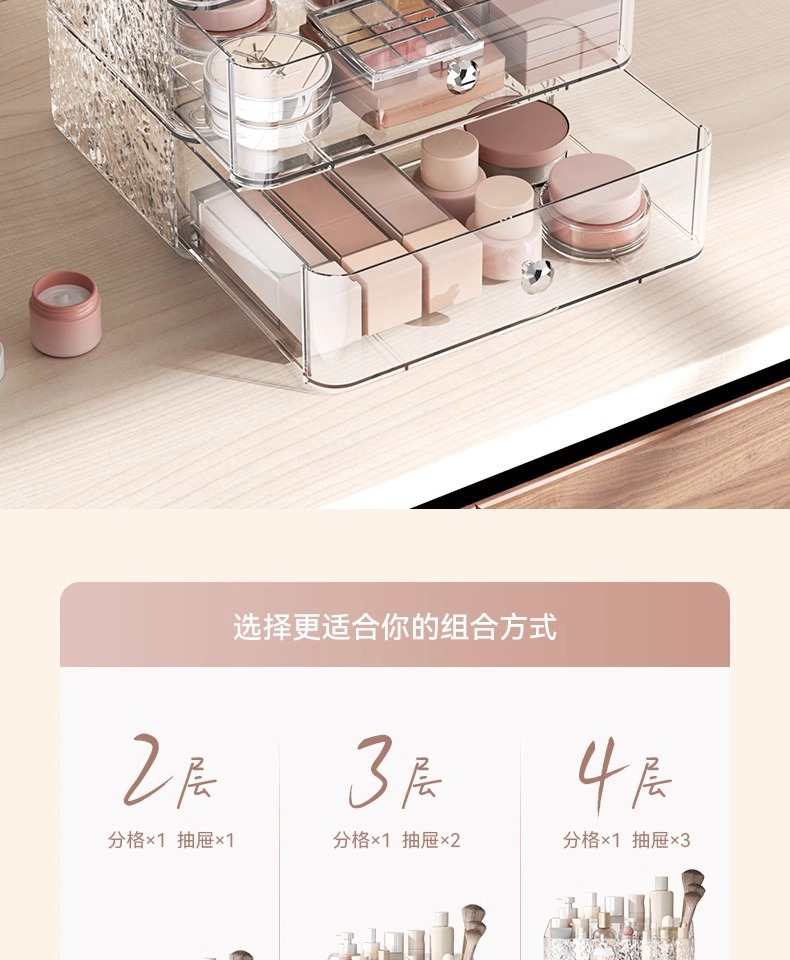 Cosmetics storage box, lightweight luxury design, desktop, large capacity