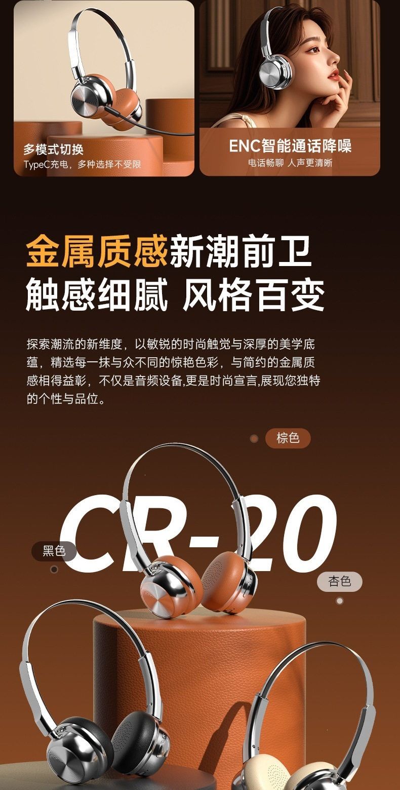 Retro Over-Ear Headphones, Wireless, Noise Cancellation