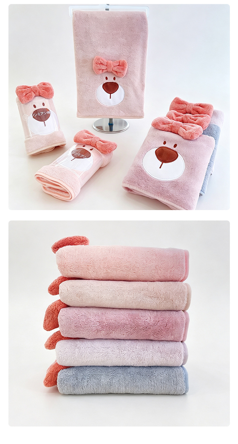 Children's Coral Fleece Towel Set, Quick-Dry, Thick and Absorbent