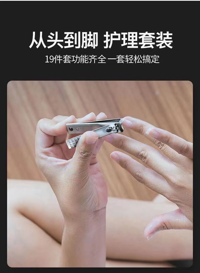 剪指甲刀套装全套指甲剪套盒斜口指甲钳修脚工具掏耳朵挖耳勺神器
