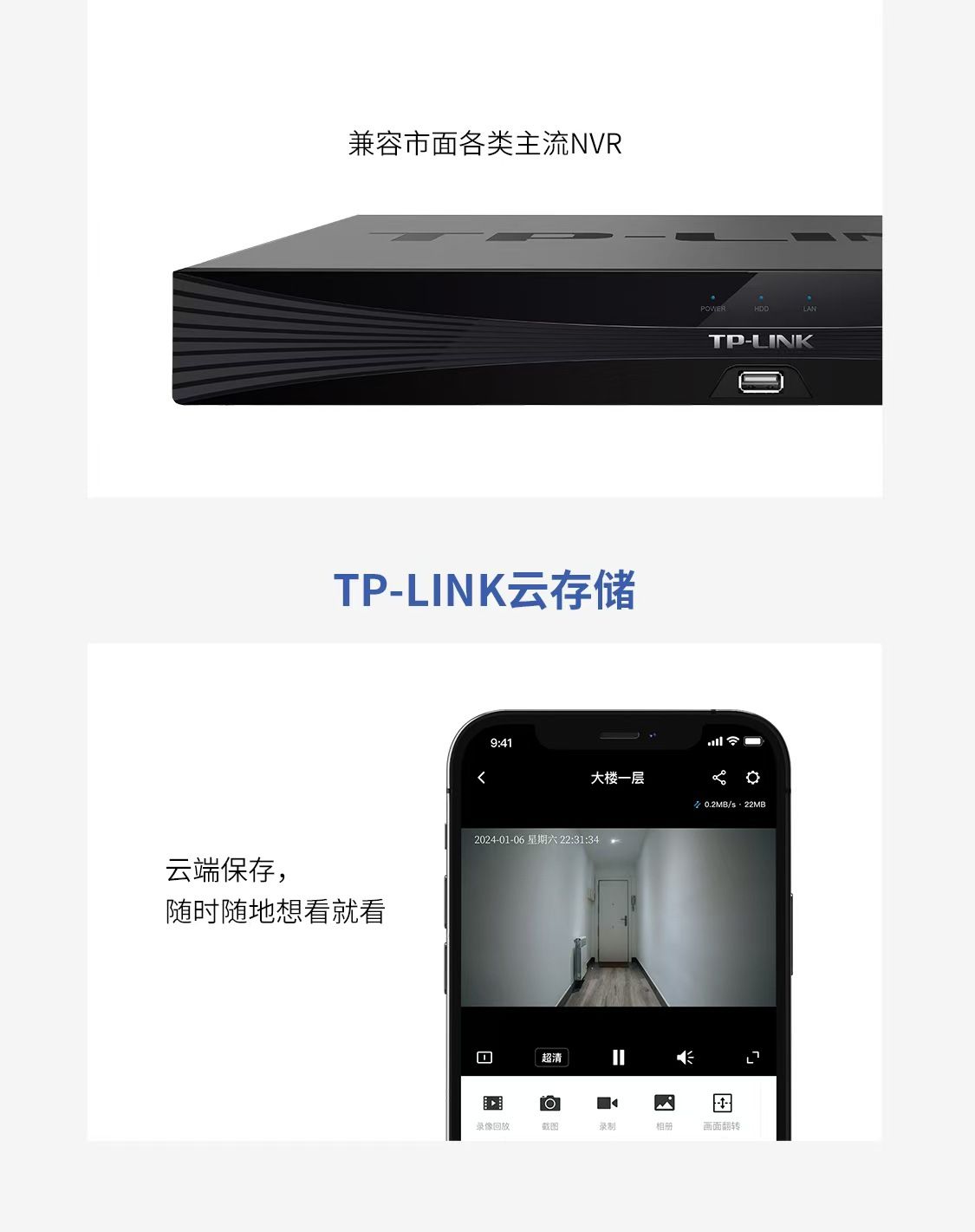 TP-LINK TL-IPC642X-A4 4MP wireless dome camera, full-color