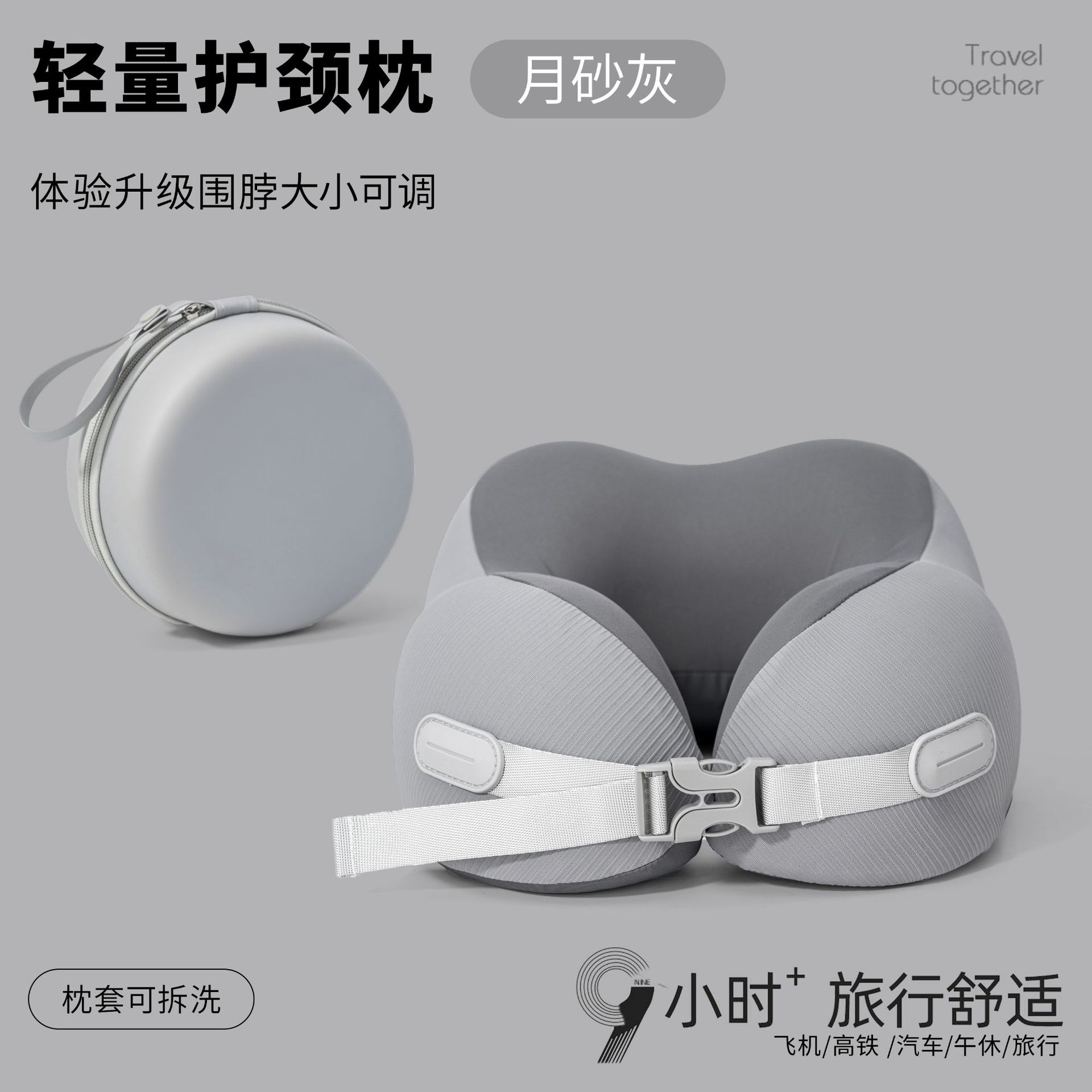 现货u型护颈枕可加印广告LOGO旅行高铁靠脖枕办公午睡可收纳u型枕