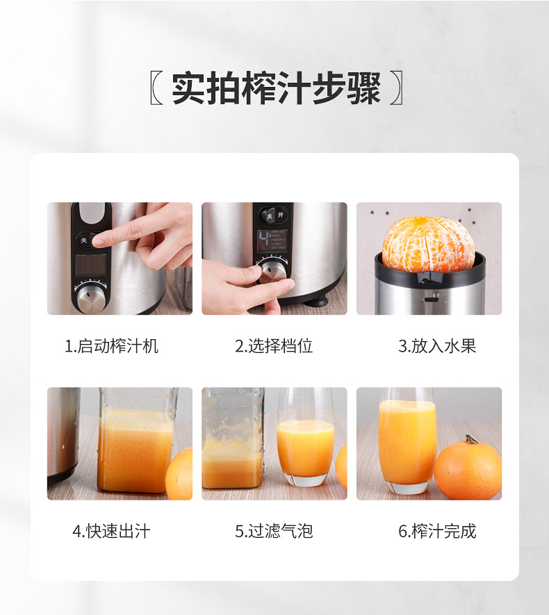 Fruit juicer, fully automatic, large-capacity, commercial