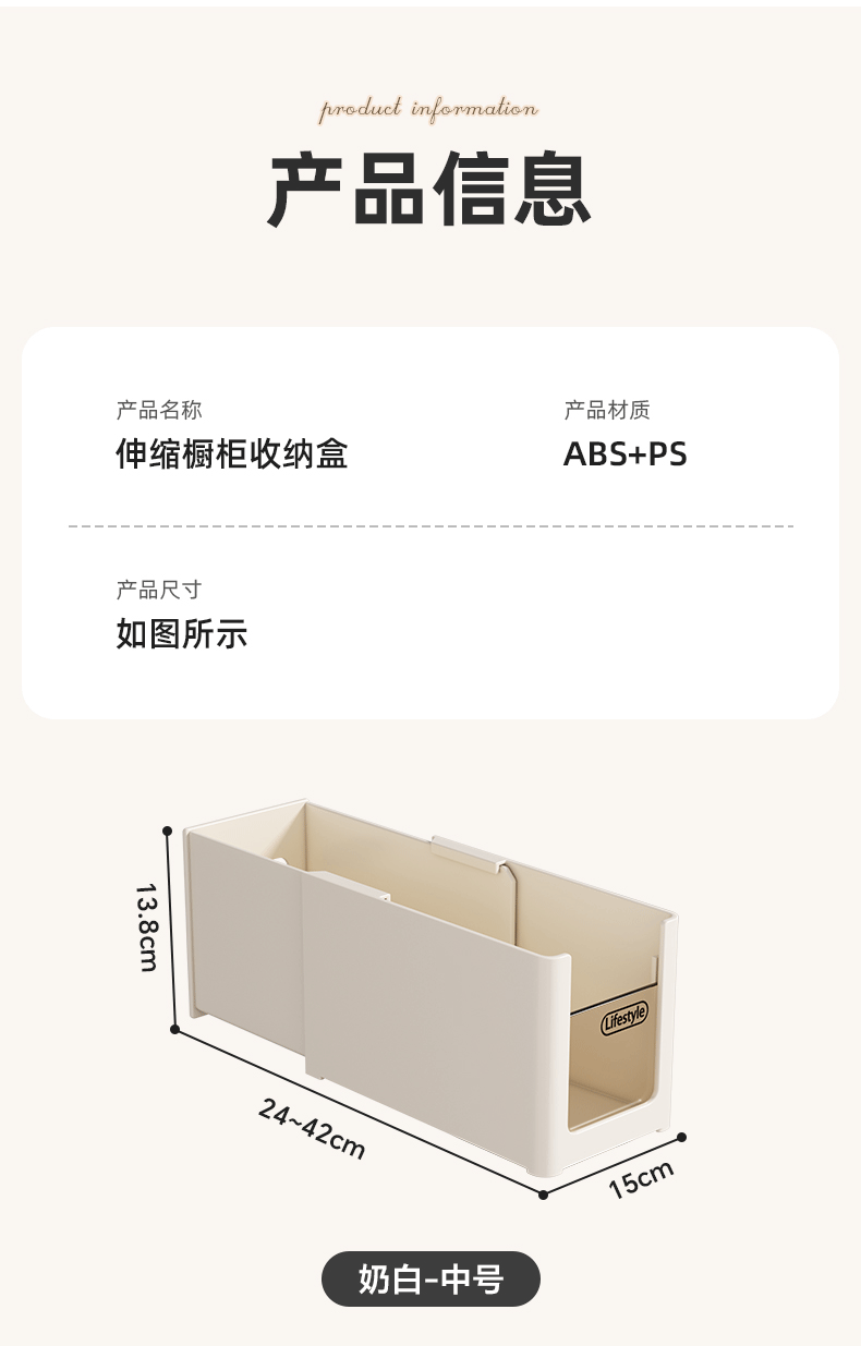 Expandable plastic storage box, kitchen drawer organizer
