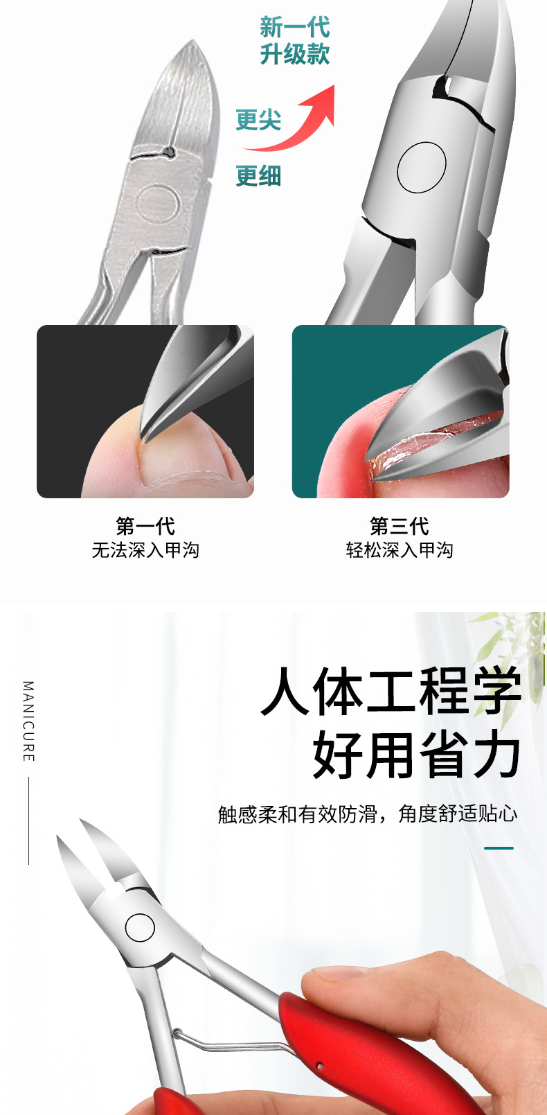 Nagelscherensatz mit Adlerschnabel-Design