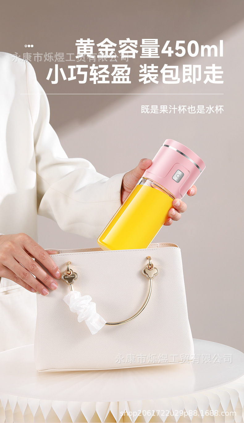 Portable Electric Blender Cup with Ice Crusher