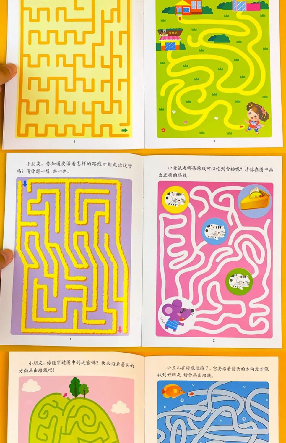 Children's maze book ages 3-8, attention and puzzle training
