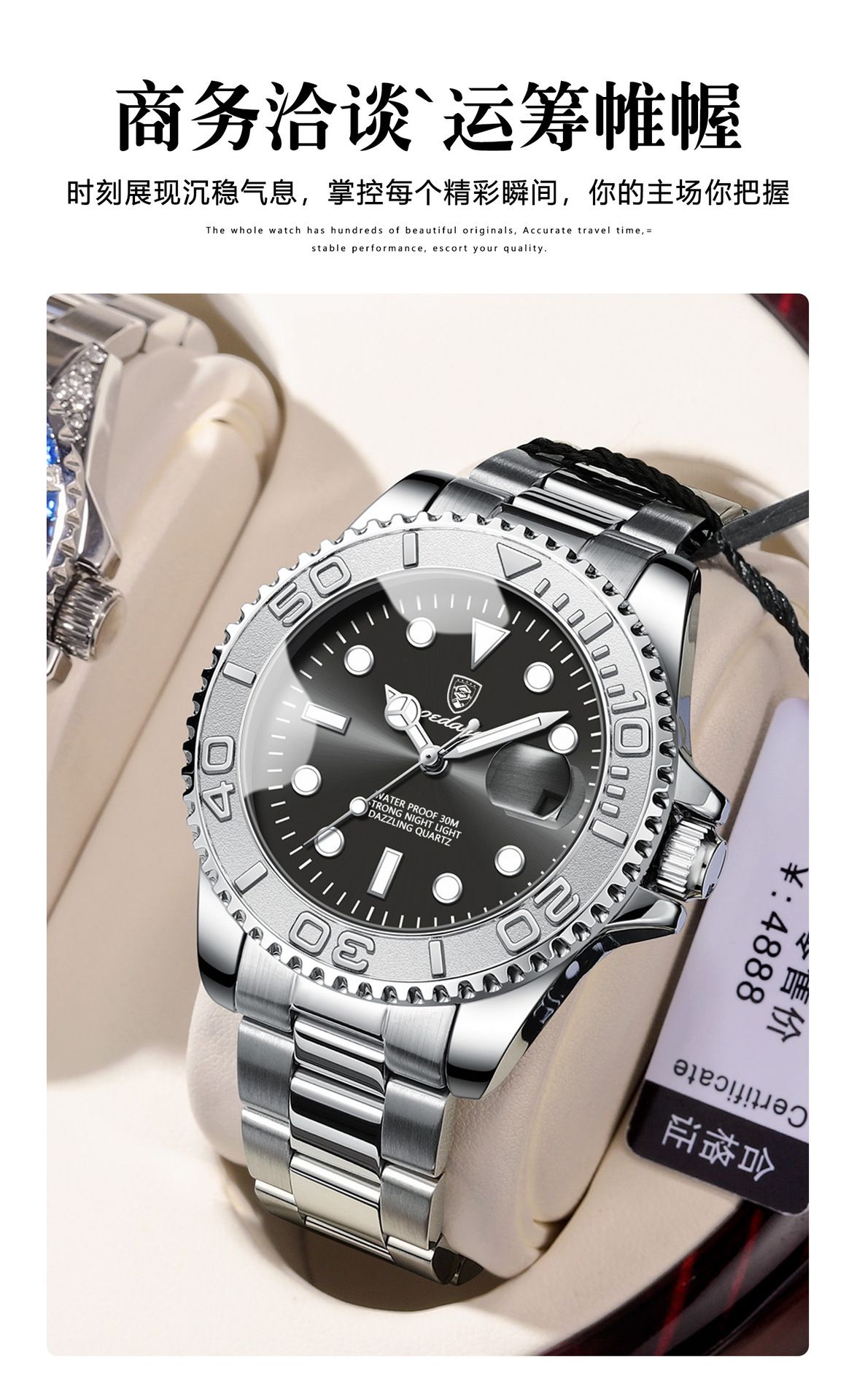 Men's quartz watch, waterproof