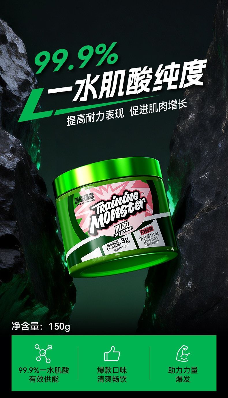 Training Monster kreatin monohidrat çinko magnezyum