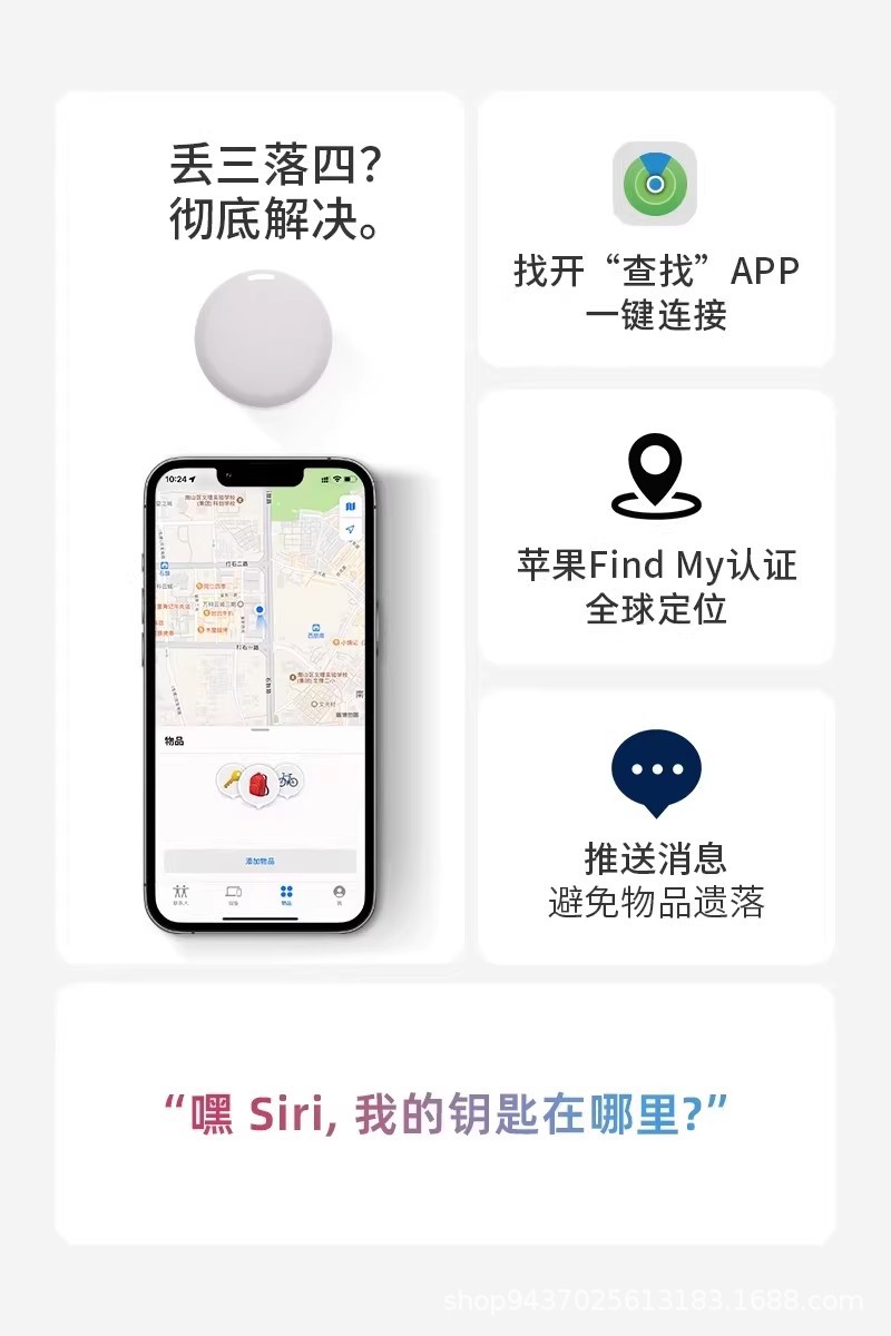 GPS tracker S, anti-lost device for pets and keys