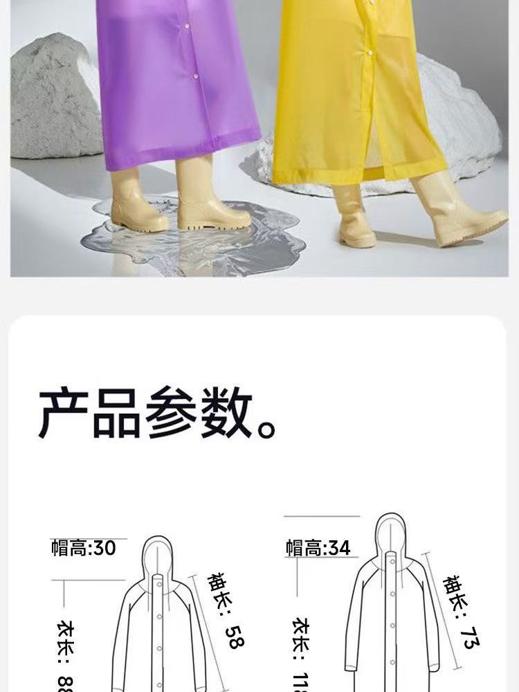 加厚EVA雨衣成人一体式全身防暴雨户外骑行通勤旅游透明连体雨披