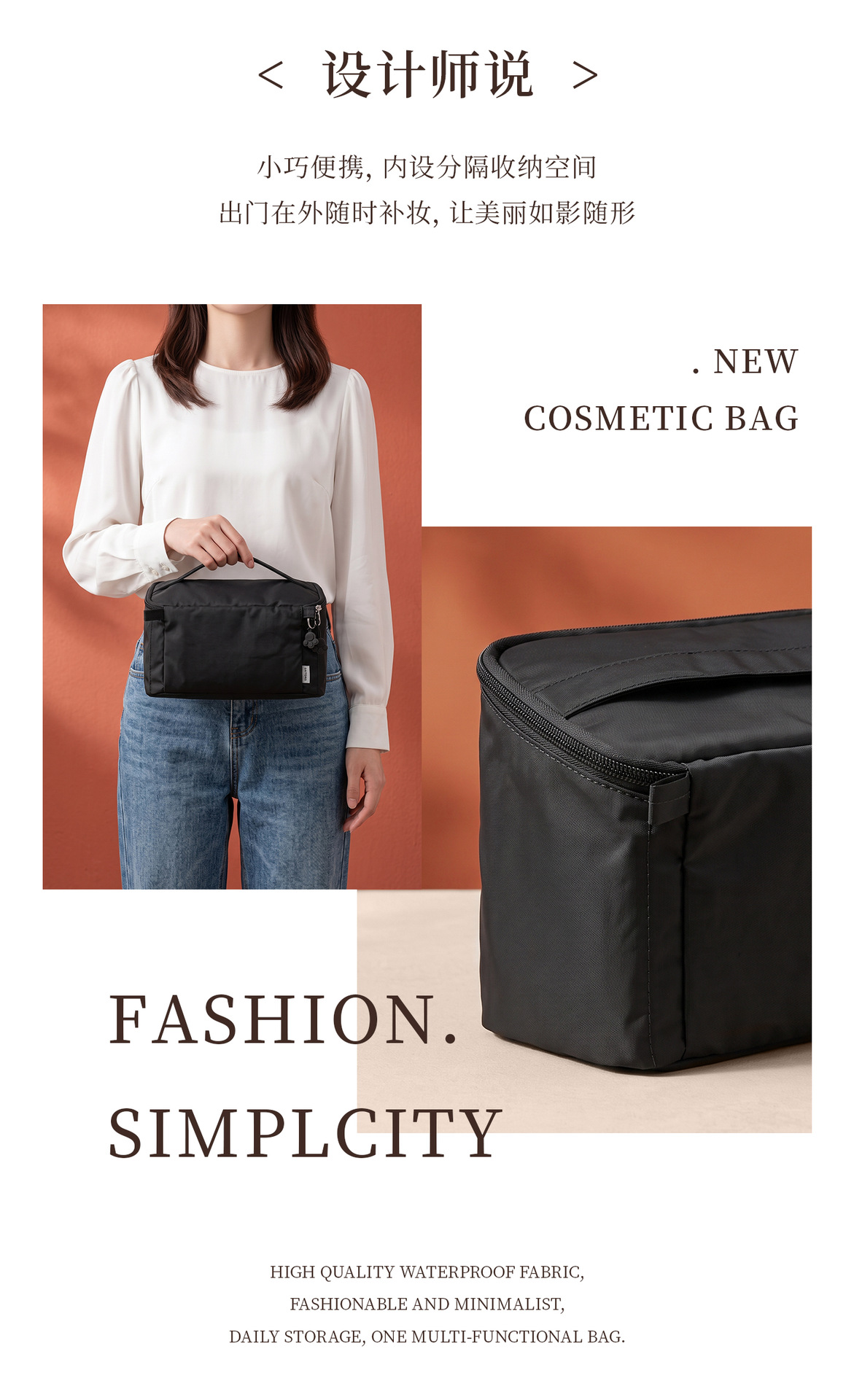 Aufrechte Kosmetiktasche, großes Fassungsvermögen, Nylon