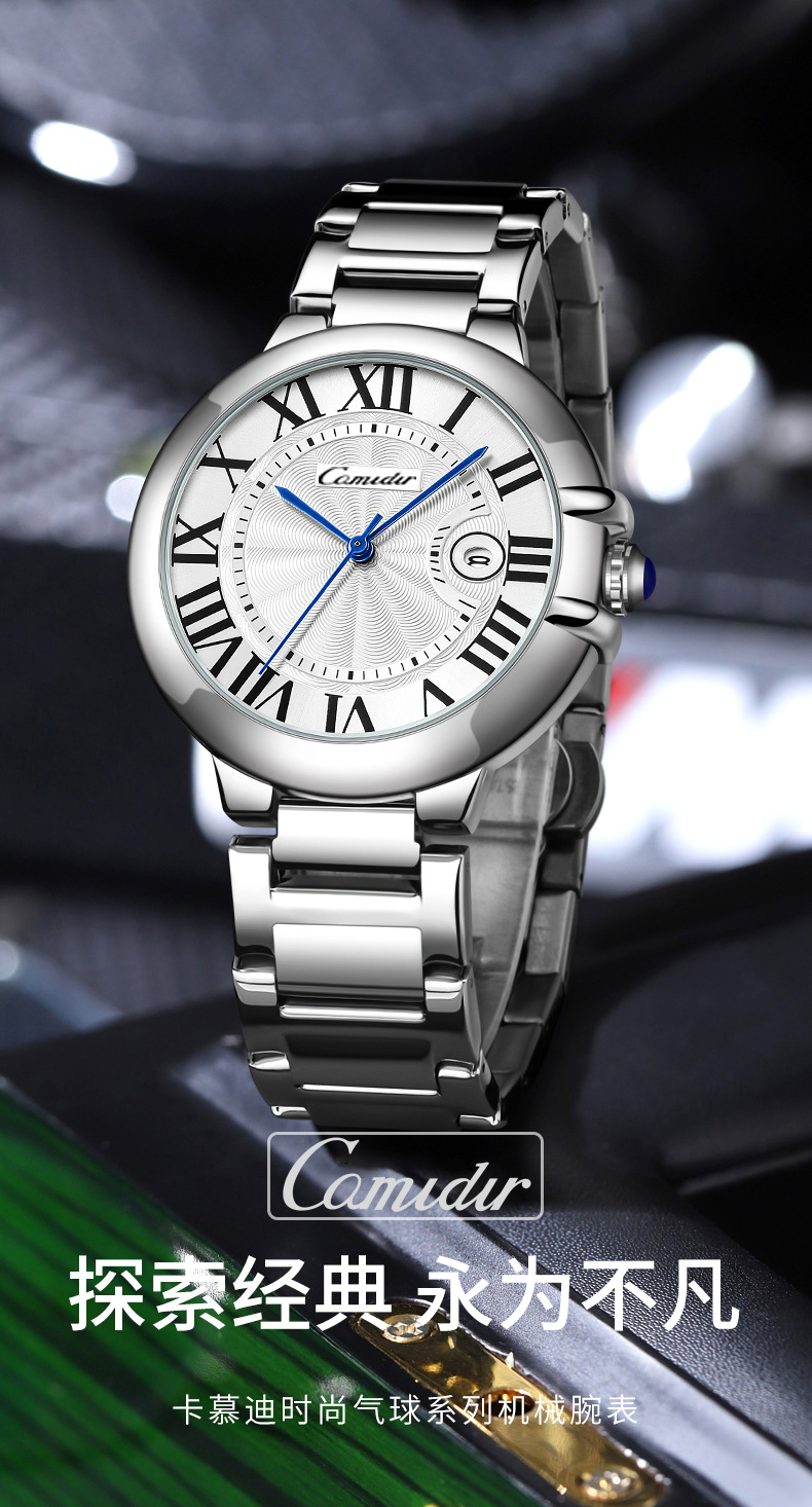 Men's Quartz Watch, Automatic, Waterproof