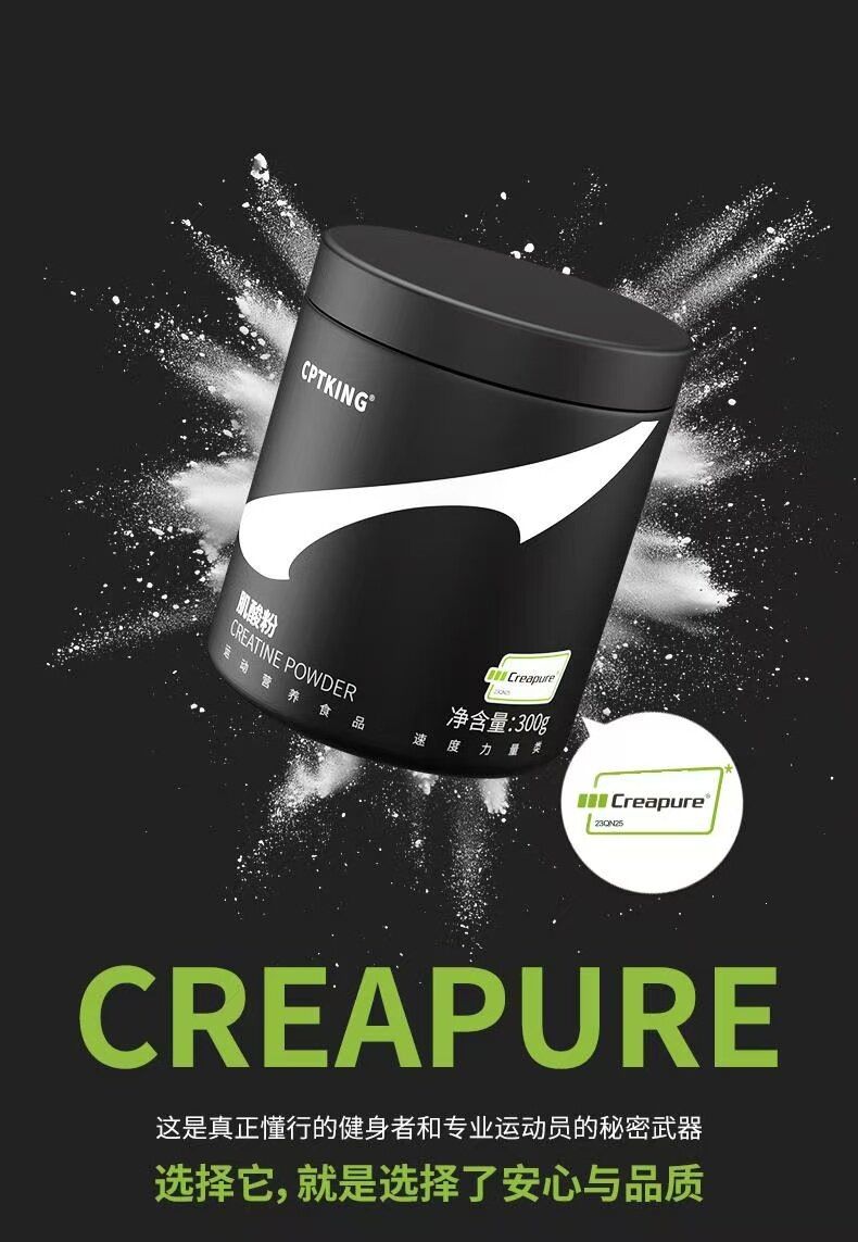 Saibao Kreatinpulver 300g Monohydrat