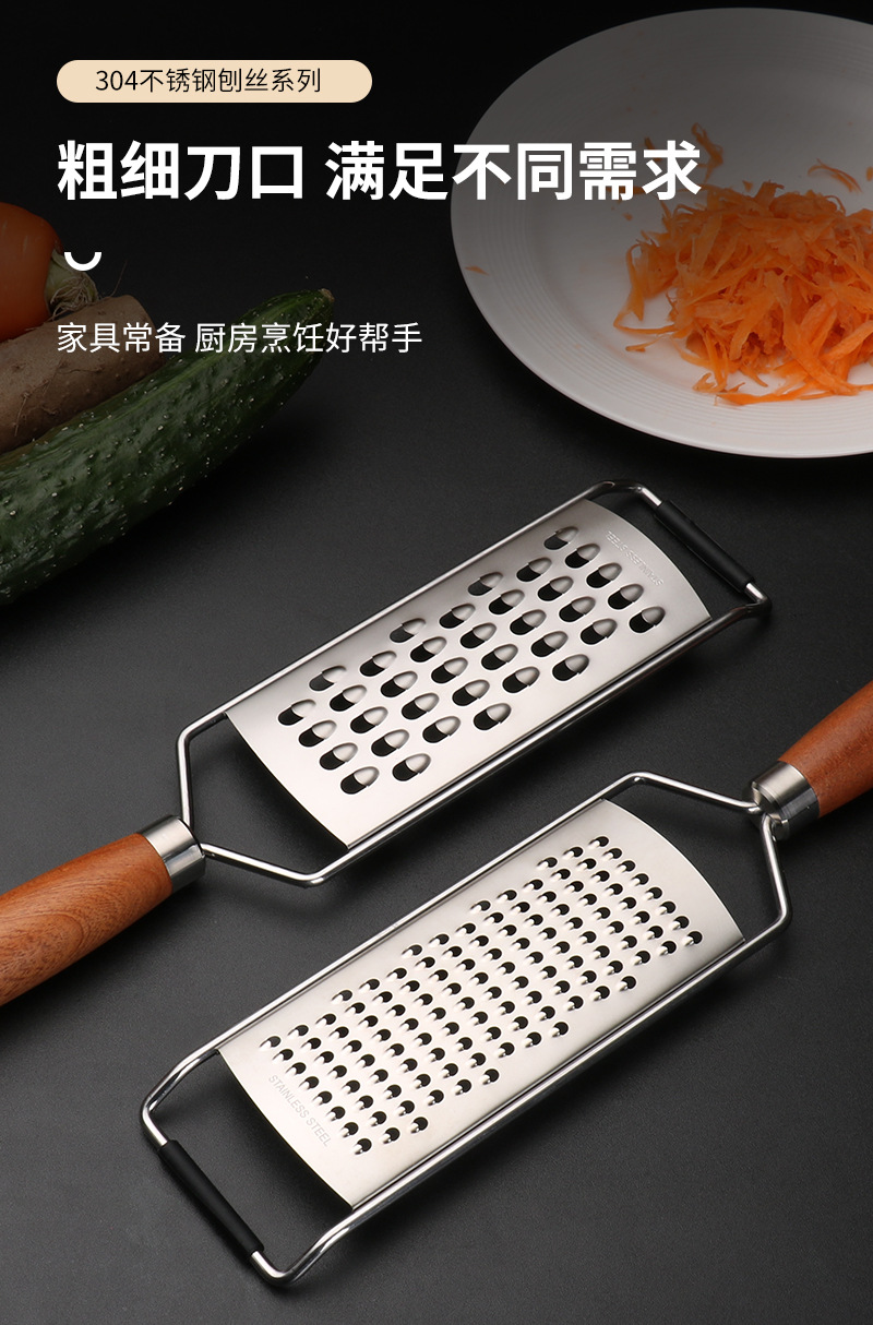 Stainless steel grater, multi-function kitchen tool