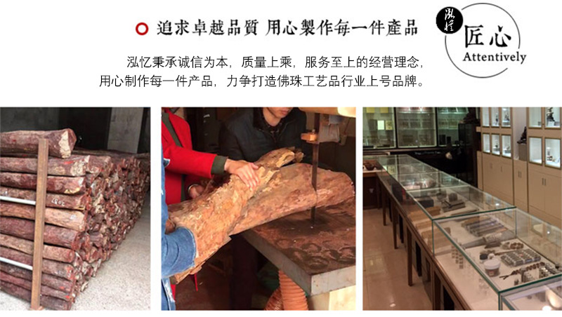 Chinesisches Holzarmband mit Drehstruktur-Design