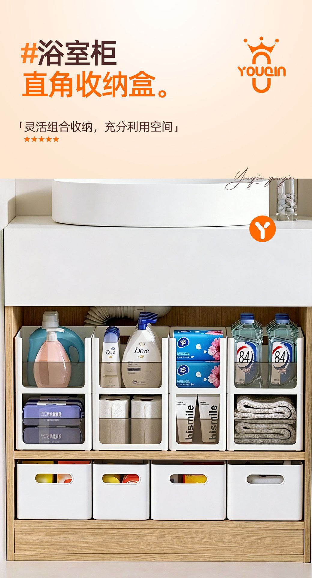Bathroom Under-Sink Storage Basket Tiered Shelf