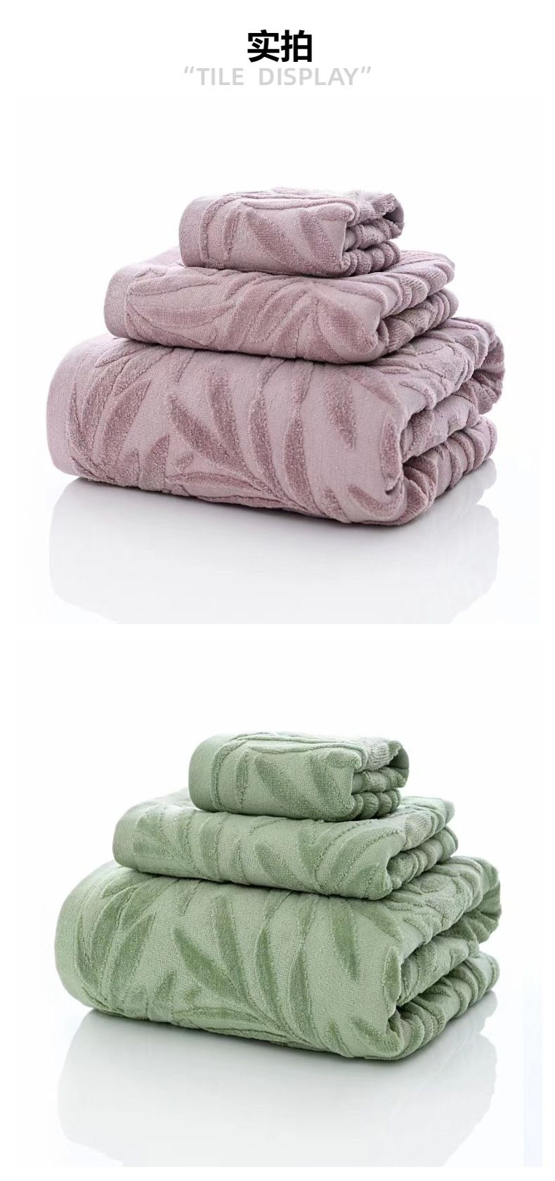 凹凸浮雕割绒提花浴巾外贸跨境全棉方巾毛巾浴巾套装 bath towel