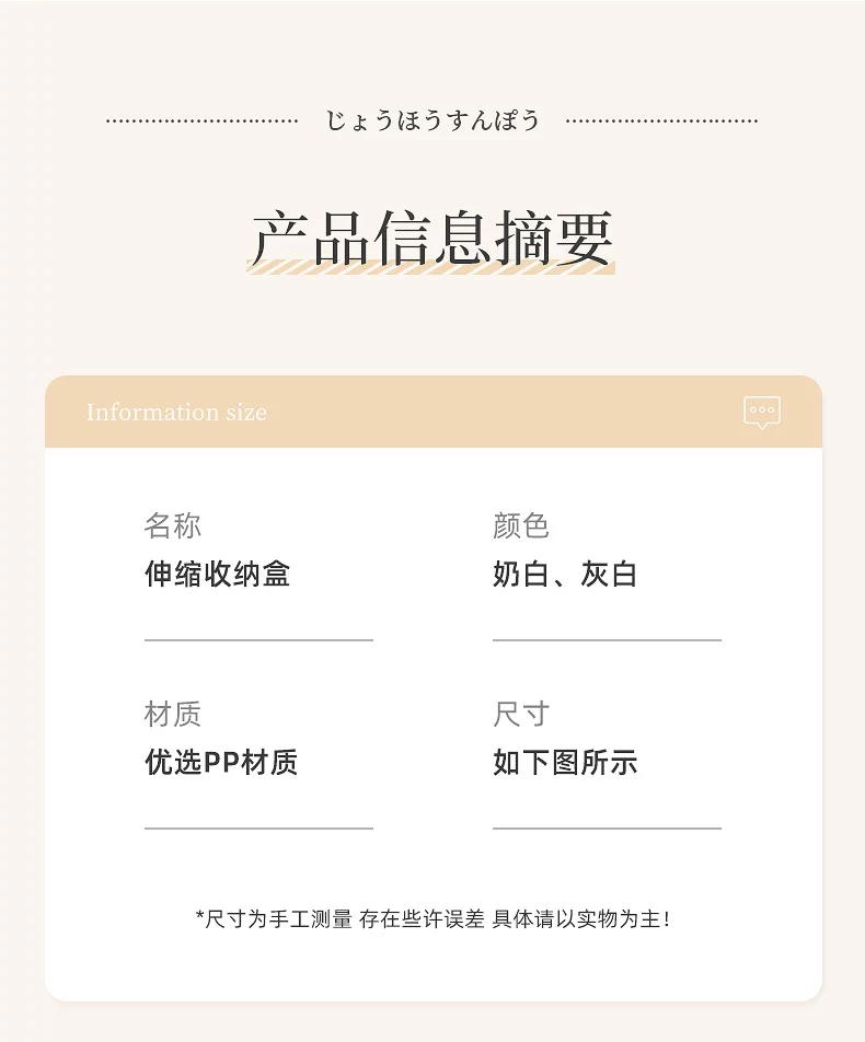 可伸缩长方形收纳盒抽屉式厨房深柜整理盒橱柜桌面零食杂物收纳盒