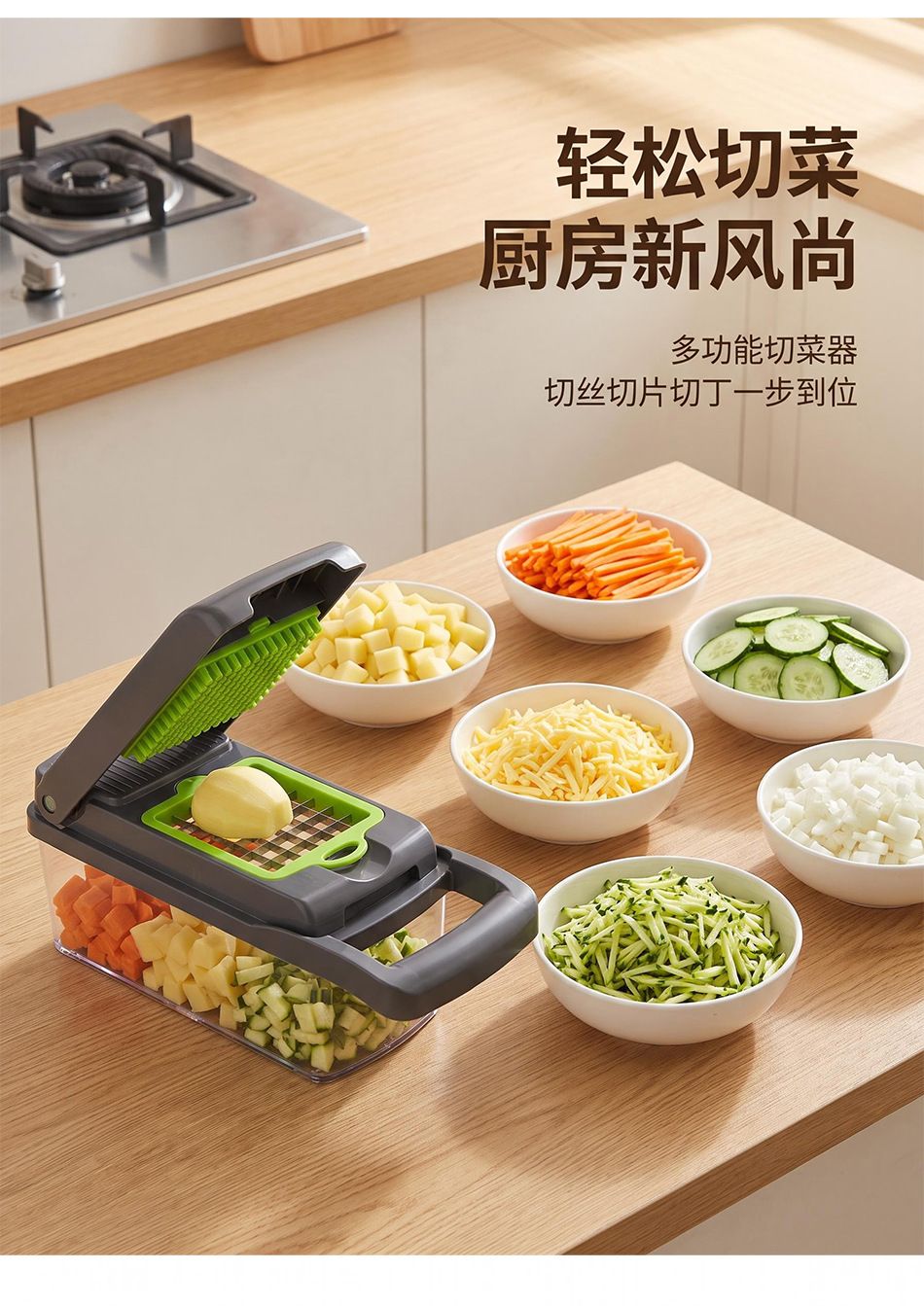 Multifunctional Vegetable Chopper Potato Slicer Grater