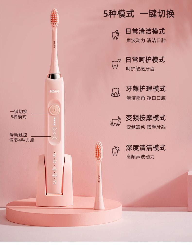 Baier x1s+plus sonic electric toothbrush rechargeable