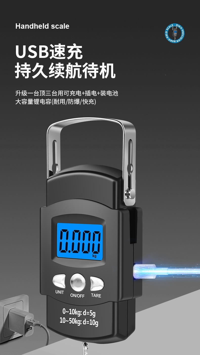 Electronic hanging scale 50kg rechargeable with tape
