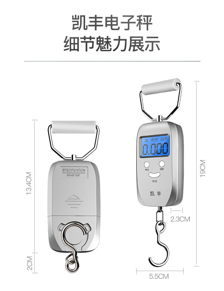 Kaifeng Mini Tragwaage 50kg hochpräzise