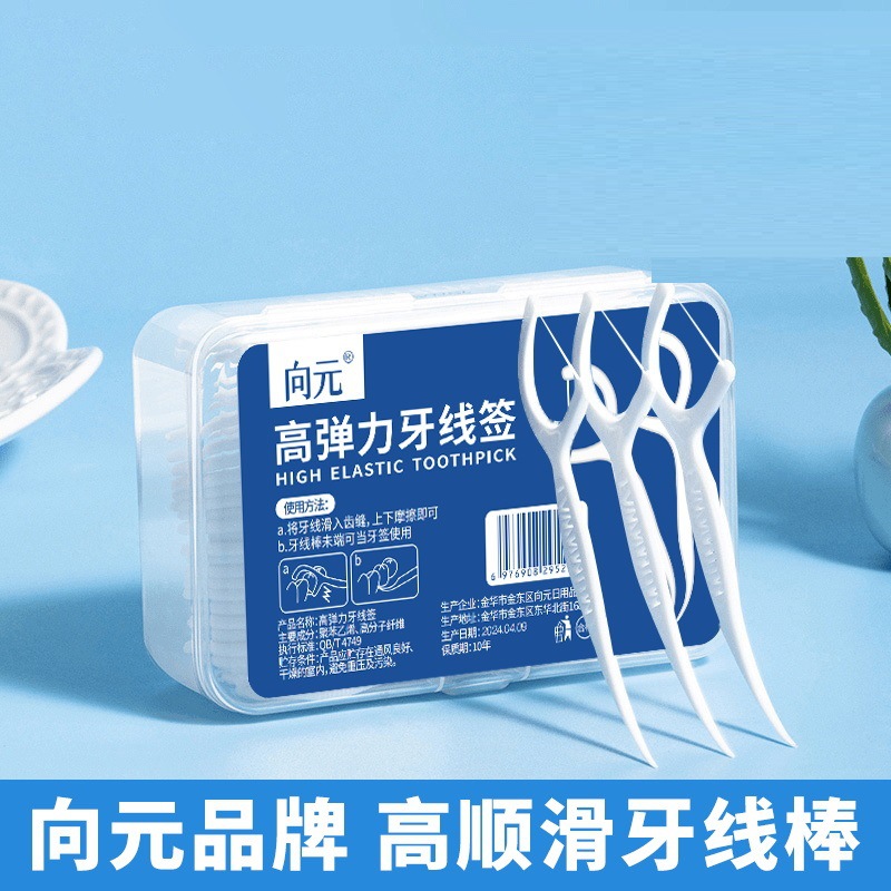Xiangyuan Dental Floss Ultra-Fine Dental Floss Sticks Family Pack Dental Floss for Adults Convenient Floss Picks Safe Tooth Cleaning