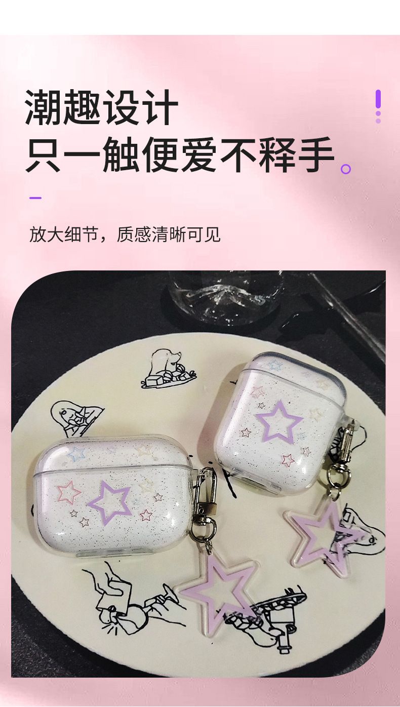 Apple AirPods Case, Clear Protective Shell, Star Design