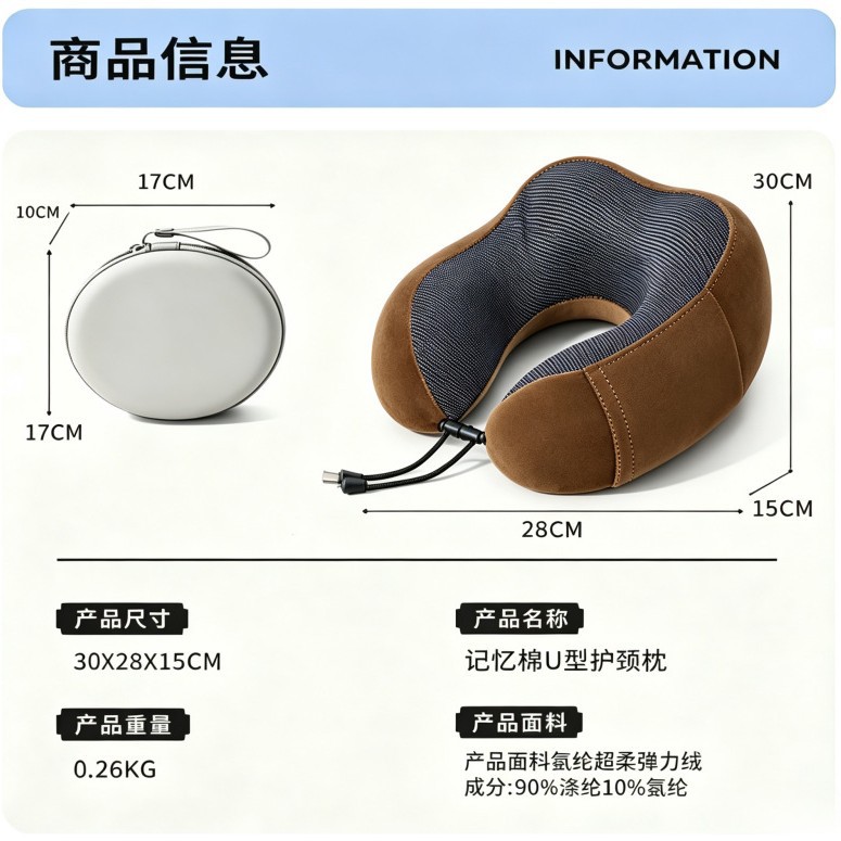 U-Shaped Neck Pillow, Memory Foam, Foldable for Travel