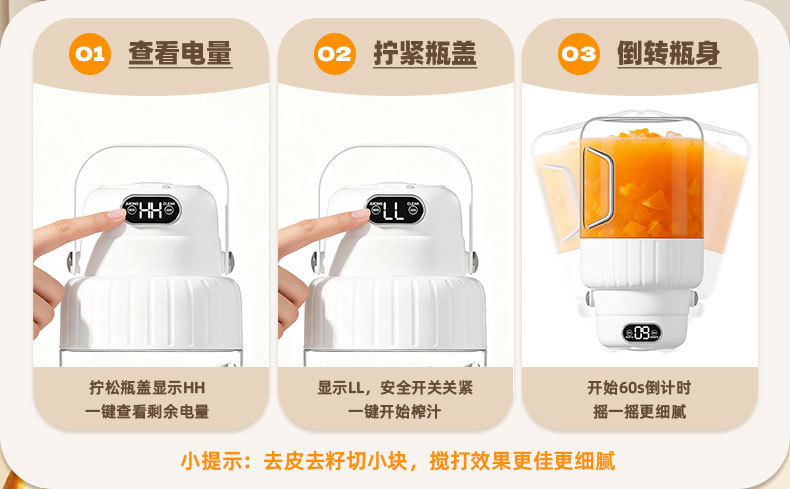 Portable juicer wireless charging digital display multifunctional