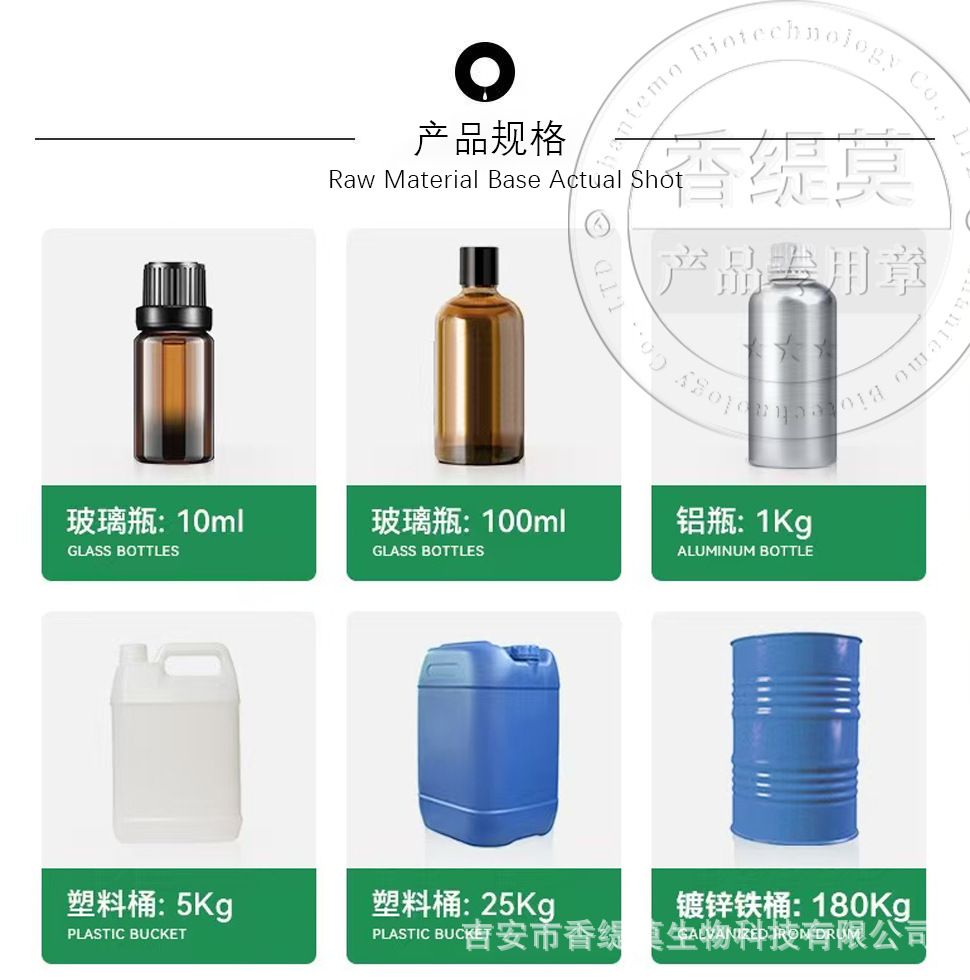 小苍兰护发油正品备案款 懒人闭眼入一抹柔顺亮泽烫染干枯修护油
