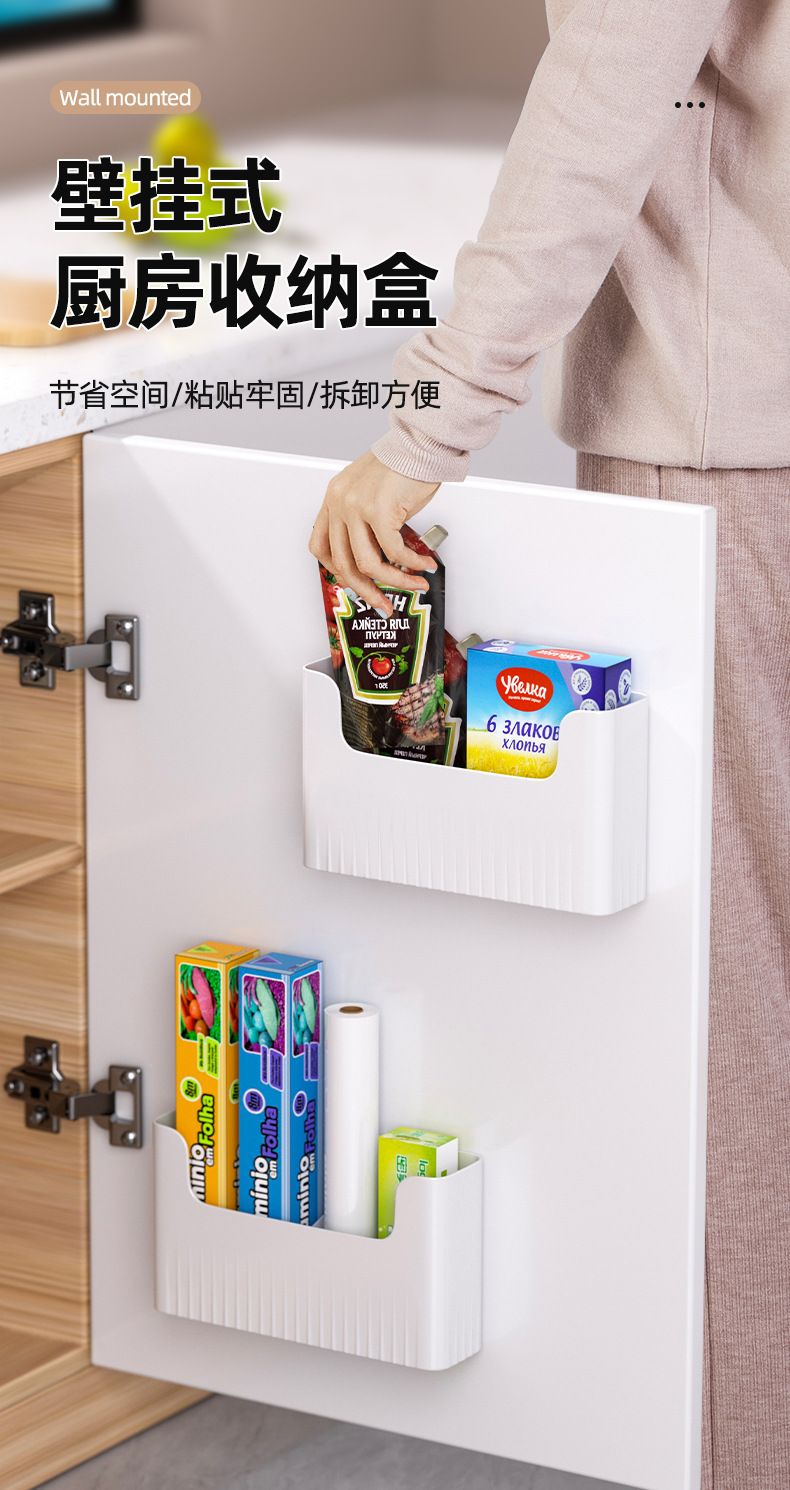 Kitchen storage box, refrigerator side hanging shelf, wall mounted