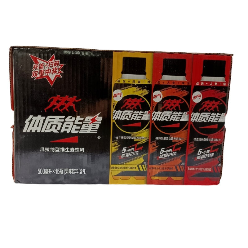 Zhongwo Taurin Enerji Spor İçeceği Spor Takviyesi Tam Kutu 500ml*15 Şişe Sınır Ötesi İçin Özel