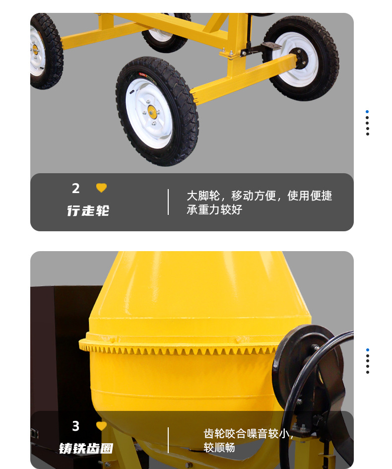 Small concrete drum mixer, vertical discharge, construction site rated
