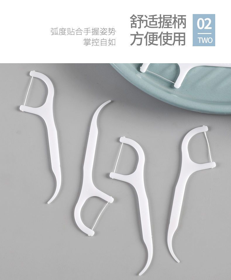 便携盒装牙线50支盒装超细牙线棒家庭装塑料牙签剔牙小竹牙线批发