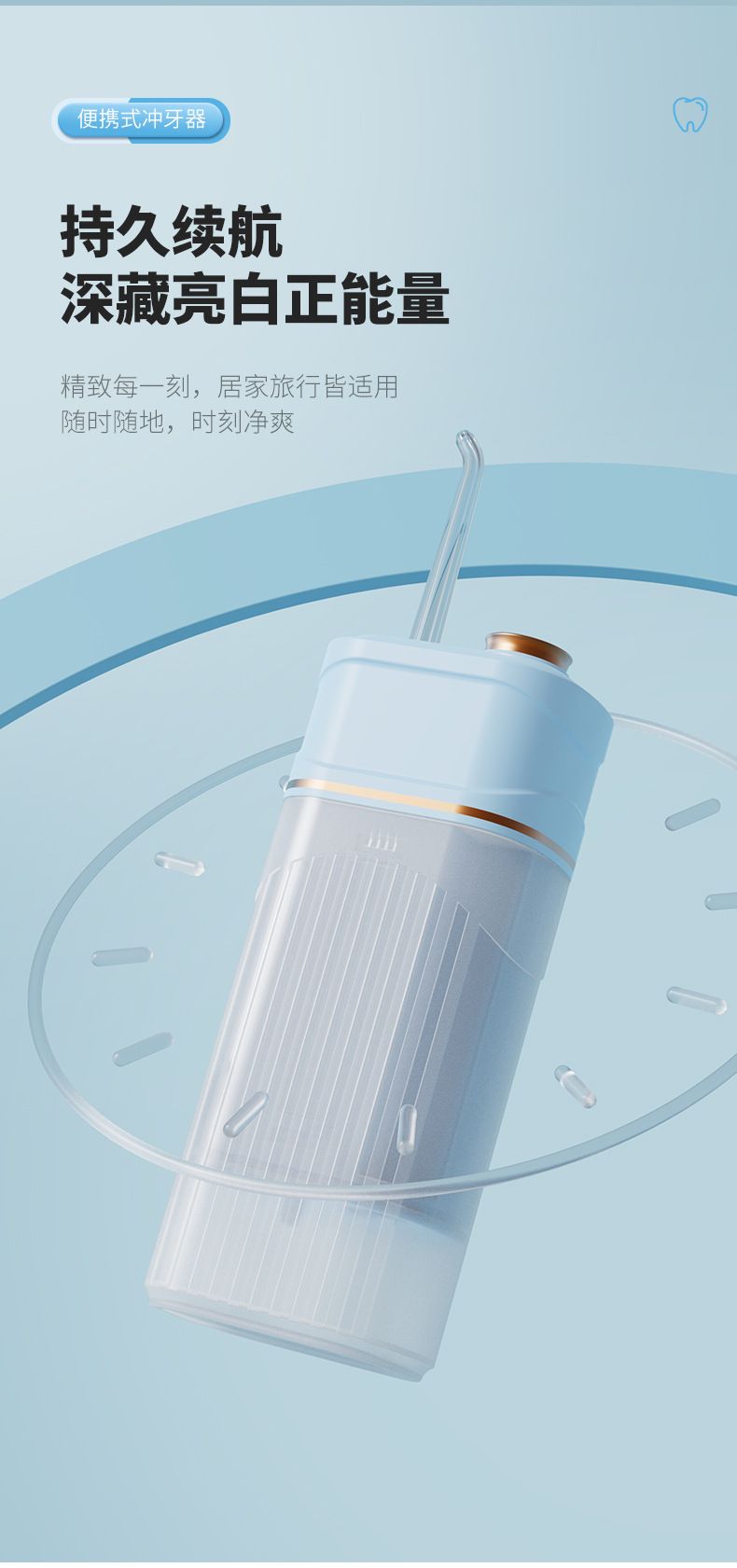 Ultrasonic electric tooth cleaner, portable mini