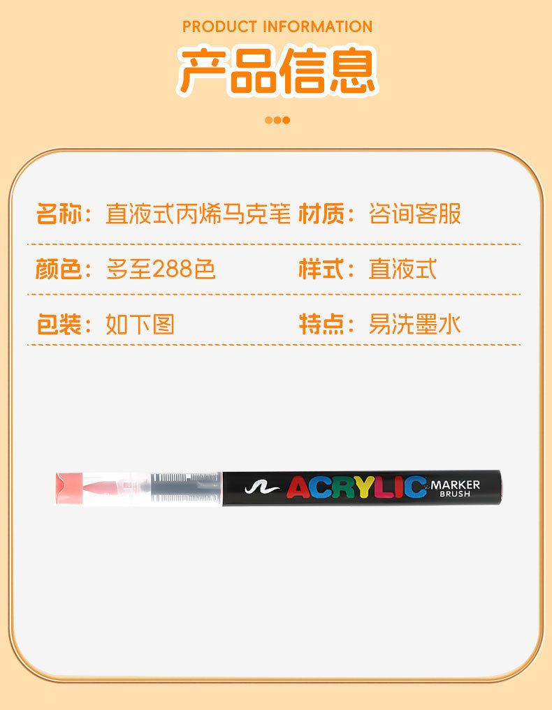 跨境丙烯软头马克笔套装小学生美术绘画笔儿童手工DIY涂鸦笔批发