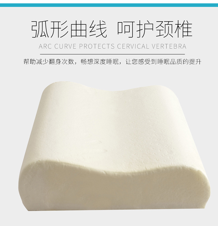 Memory Foam Pillow with Slow Rebound Technology