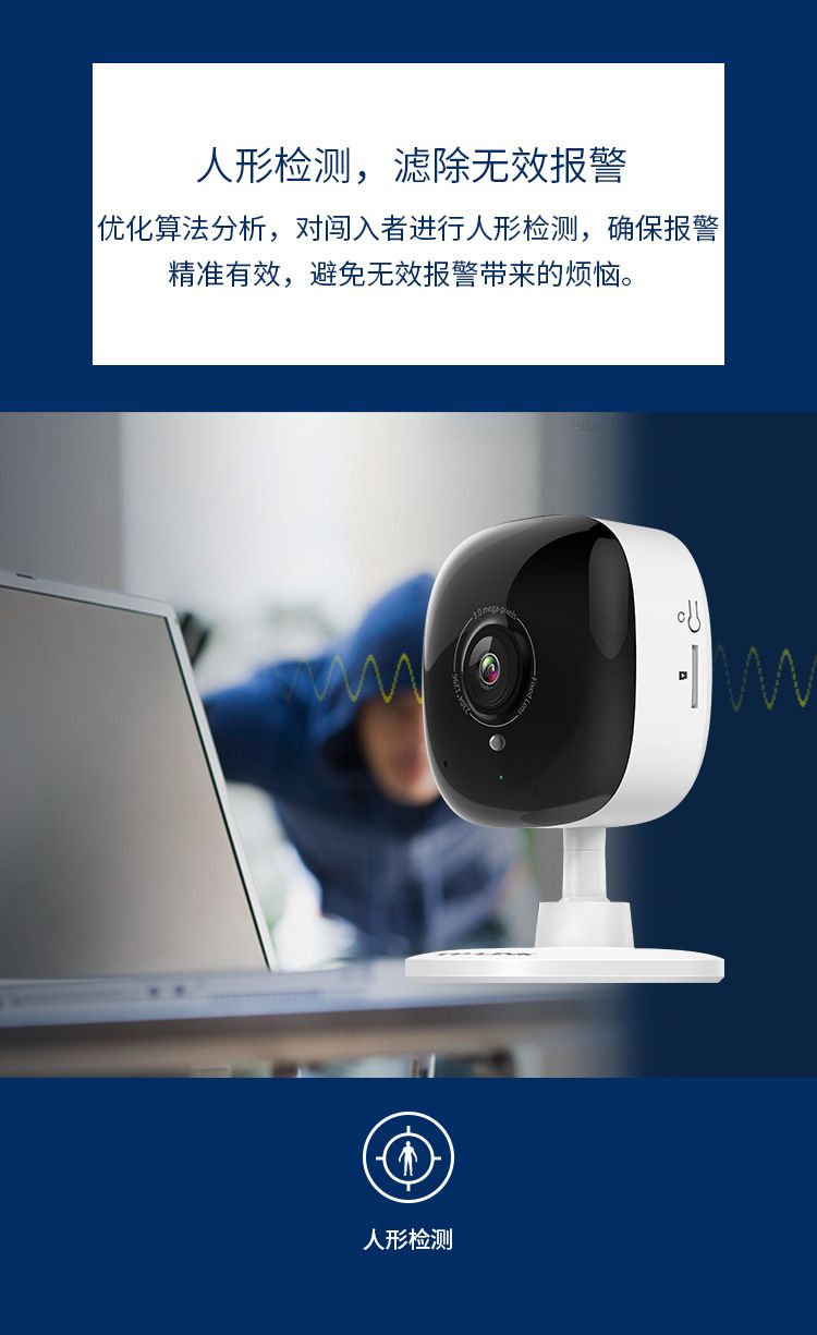 TP-LINK 13-Kanal 3MP 2K WiFi Ağ İzleme Kamerası