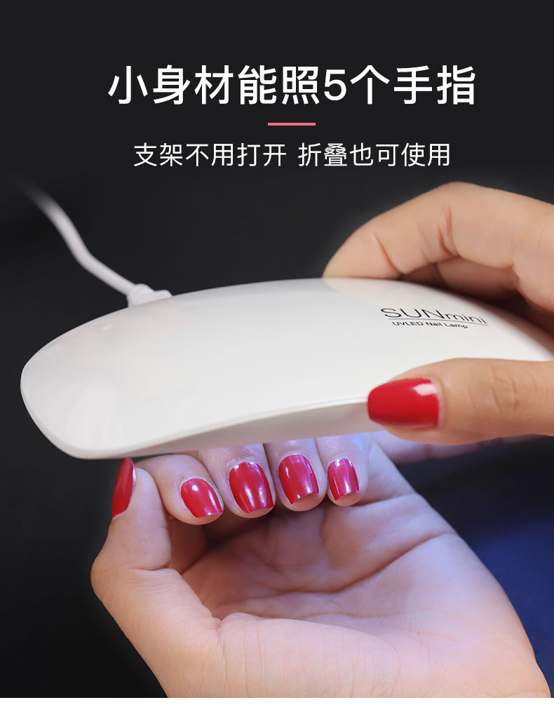 Mini USB phototherapy lamp for manicure drying