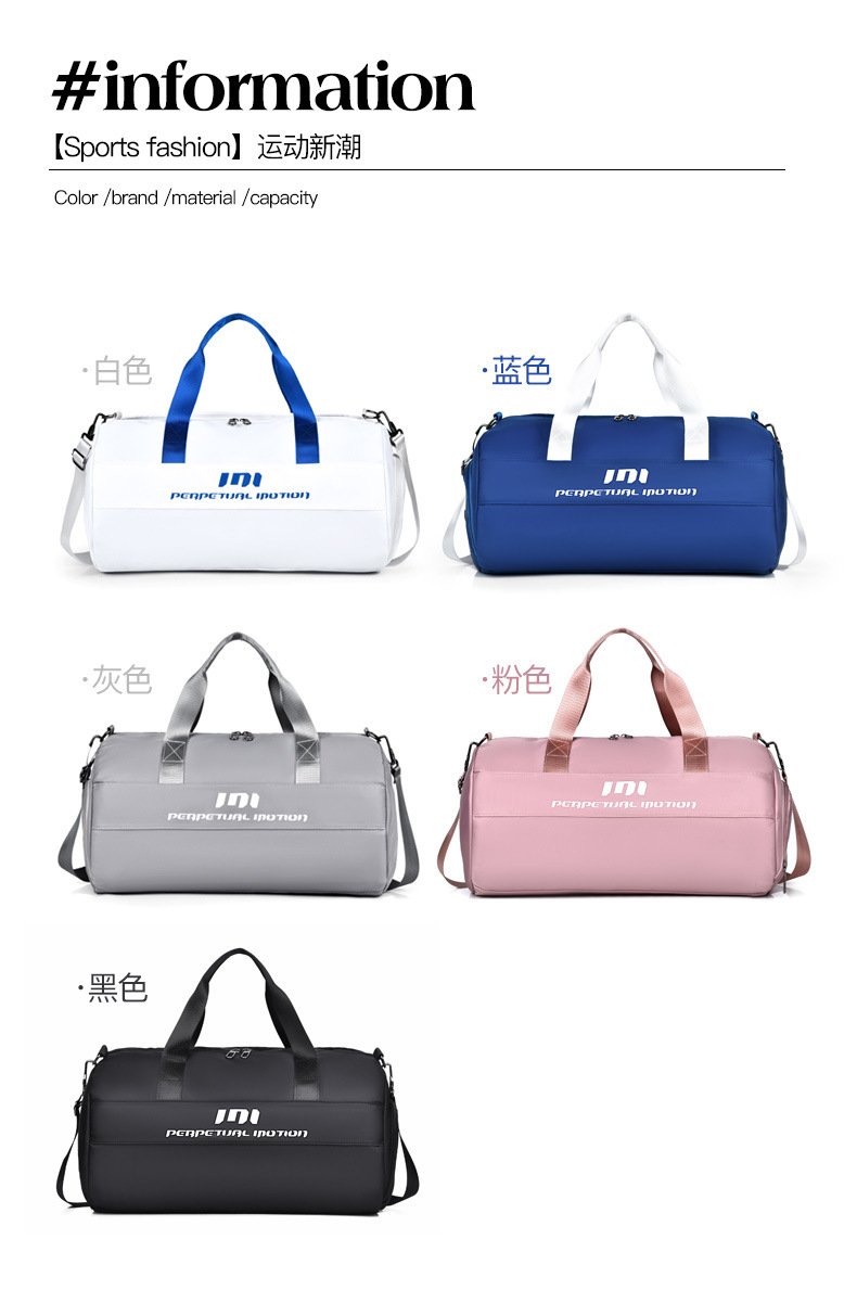 Fitness Bag with Wet and Dry Compartments