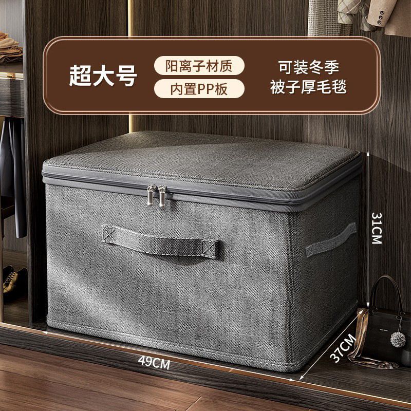 Fabric clothing storage box, large capacity, layered organization
