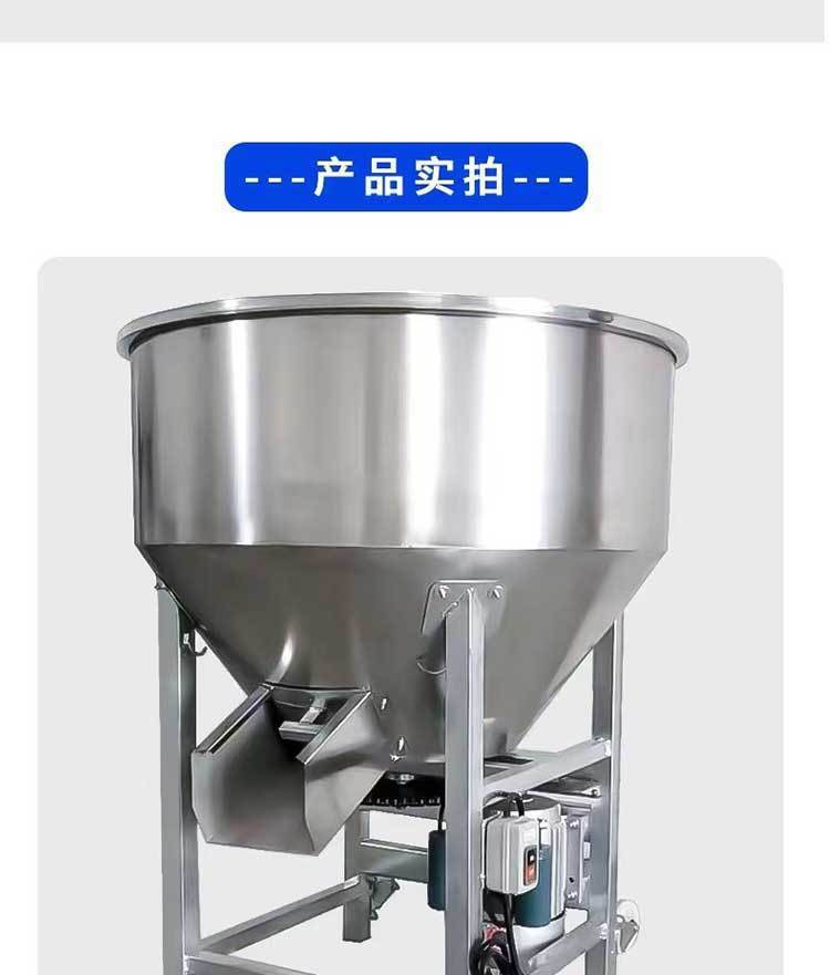 Paslanmaz çelik yem karıştırıcısı, 220V, ev/çiftlik