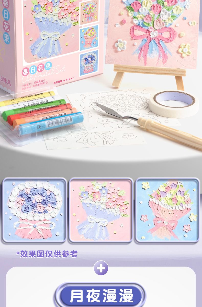Oil Pastel Paint Set Scraper Tools DIY