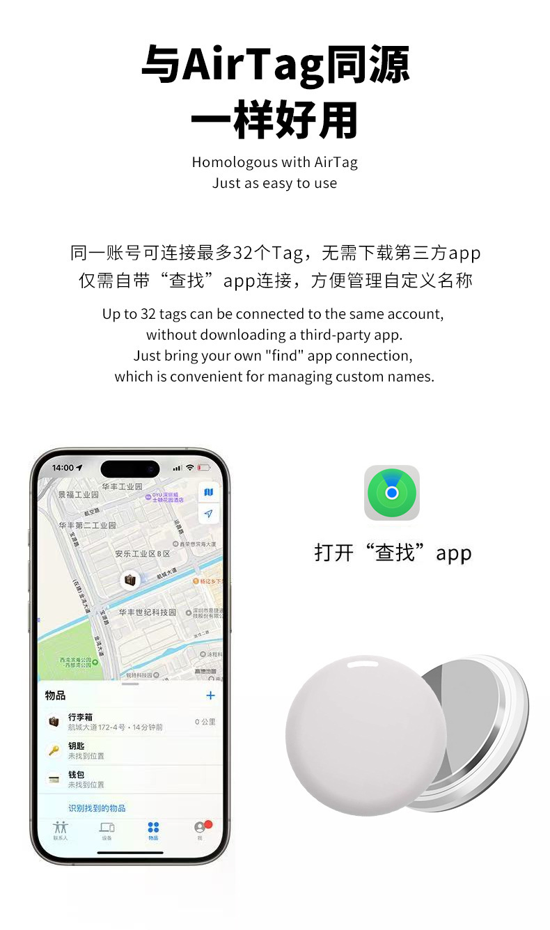 GPS tracker compatible with Apple iOS and Android for vehicles and pets