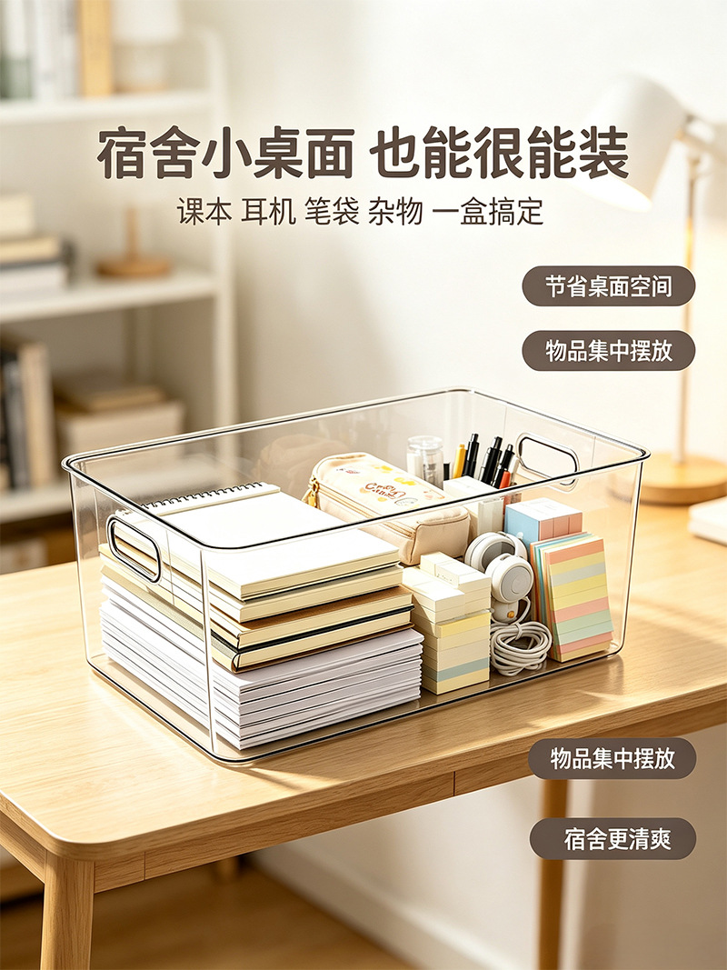 Clear Acrylic Desktop Organizer Box