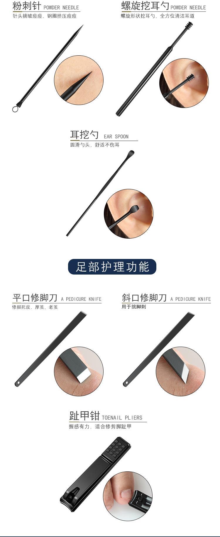 厂家直销修脚刀套装家用便携指甲刀不锈钢指甲钳修脚美甲工具套装
