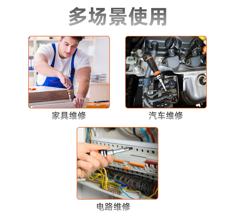 Magnetic ratchet screwdriver set, telescopic design