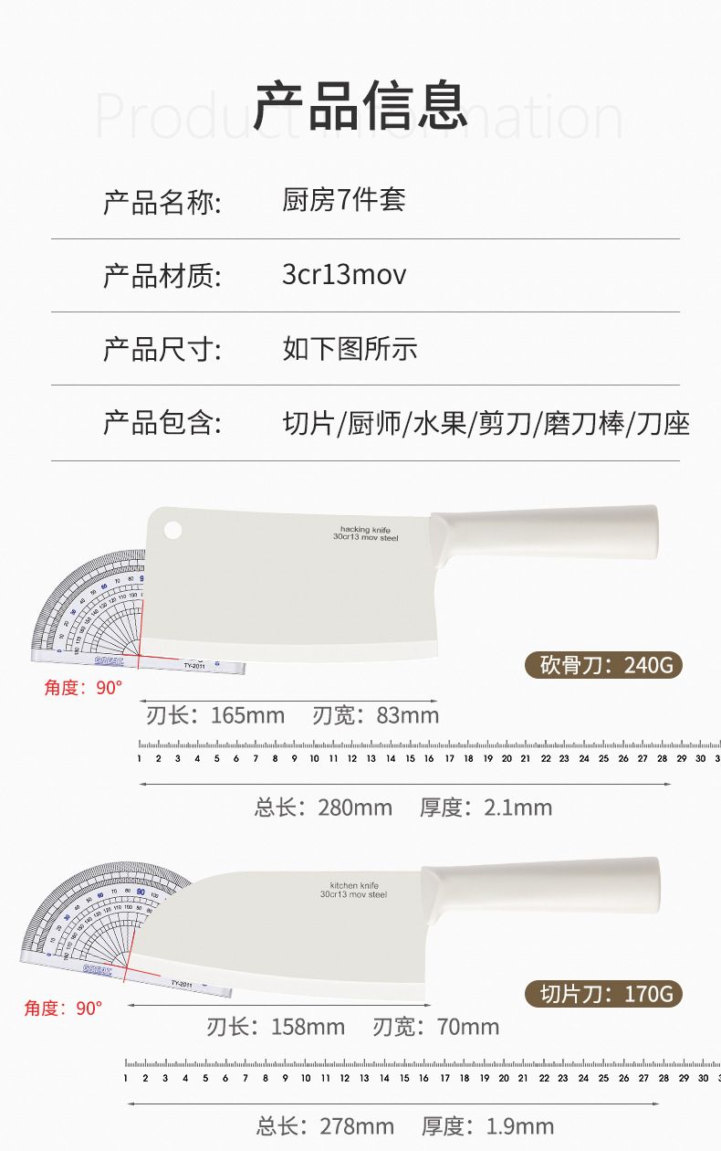 Kitchen knife set combination with slicing knife